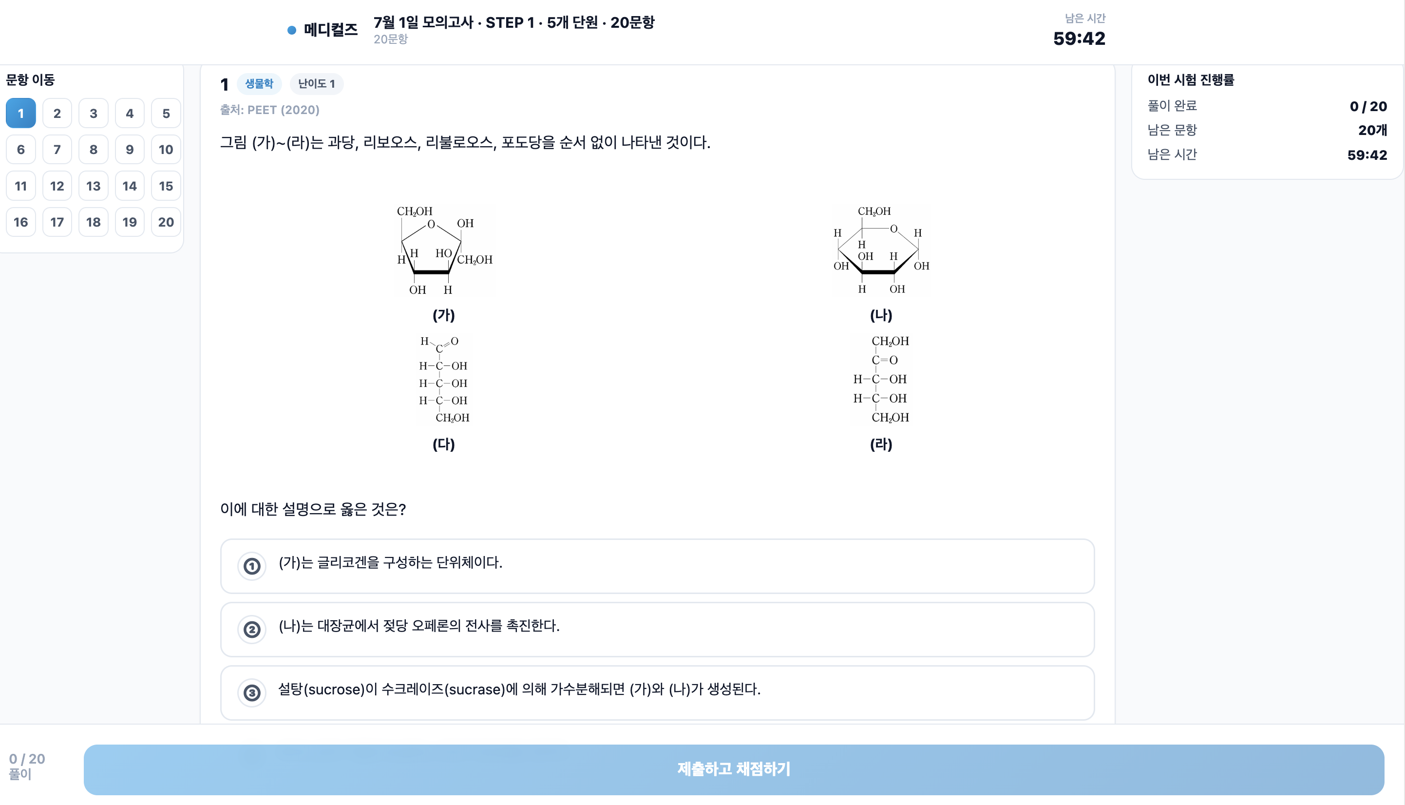 웹에서 바로 풀기 화면